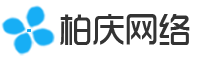 深圳網站建設